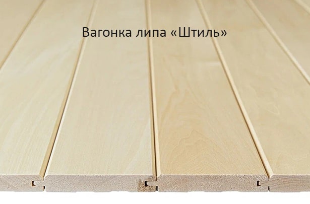 вагонка липа штиль